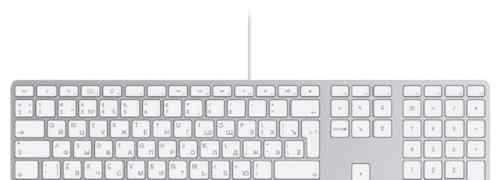 Клавиатура Apple Wired Keyboard MB110RS/A