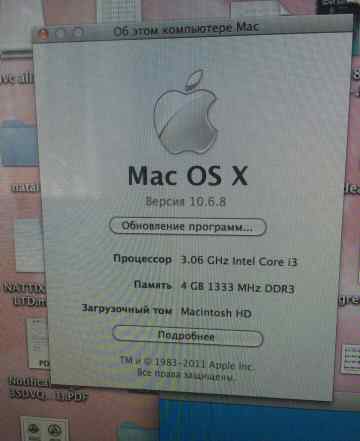 iMac 11.2
