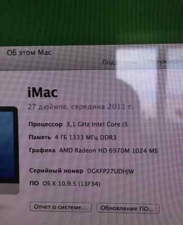 iMac 27, 2011