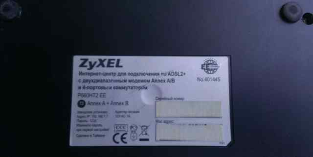 Модем Zyxel P660HT2
