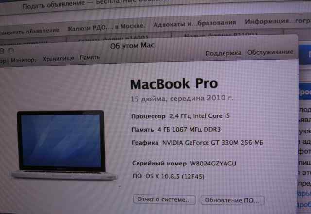 MACbook pro6.2 17 2011г