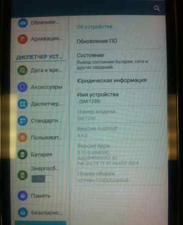 Планшет Samsung Galaxy tab 4 SM-T230