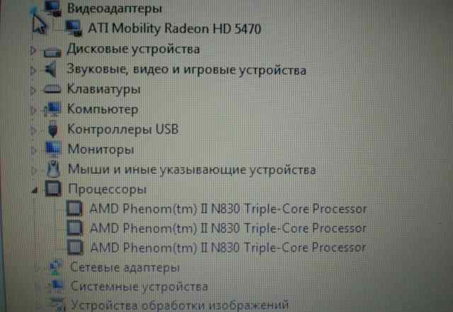 Acer 5551g 3ядра 3гиг 1.7 гиг видео