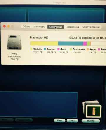 Mac Book Pro 13 Retina i7/2.9GHz/16Gb/500SSD
